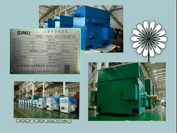 西安泰富西瑪電機(jī)2018年1月1日起全面啟用產(chǎn)品防偽碼系統(tǒng)。