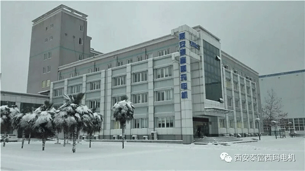 西安泰富西瑪電機(jī)召開(kāi)2018年分銷(xiāo)商會(huì)議。