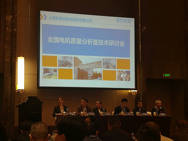 西安泰富西瑪電機(jī)產(chǎn)品質(zhì)量連續(xù)四年國家監(jiān)督抽查合格。