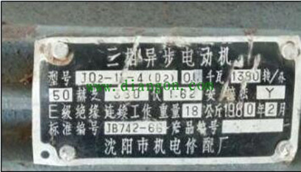 為您詳細(xì)圖解三相異步電動(dòng)機(jī)接線方式。