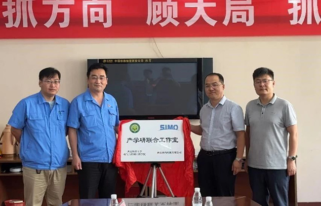 電控學(xué)院與西安泰富西瑪電機有限公司舉行產(chǎn)學(xué)研簽約暨授牌儀式 電控學(xué)院與西安泰富西瑪電機有限公司舉行產(chǎn)學(xué)研簽約暨授牌儀式